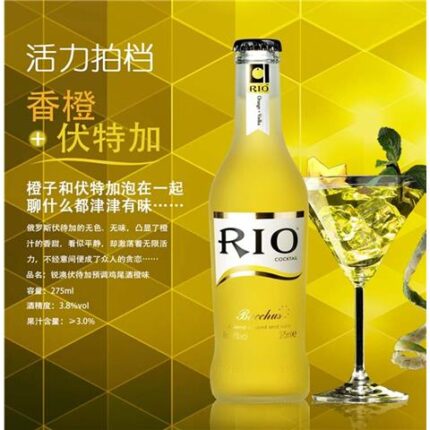 1014 6935145301023 rio cocktail (orange e vodka) 275ml