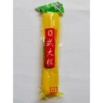 1332 6900956250181 ravanello giallo 500g