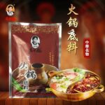14304 6921804700597 laoganma huoguo diliao hop pot sauce 160g