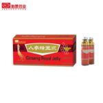 2018 8718754061063 ABIGIN ginseng royal jelly 100ml