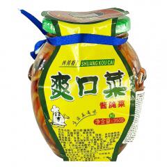 rbs2028f.jpg 2028 6920785480146 verdure miste conservate piccante 350g