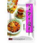 22750 6909442201157 snack toufu speziato piccante (laoba) 100g