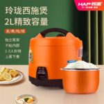 27520 6935624600067 hp rice cook 2l 400w cfxb20-c