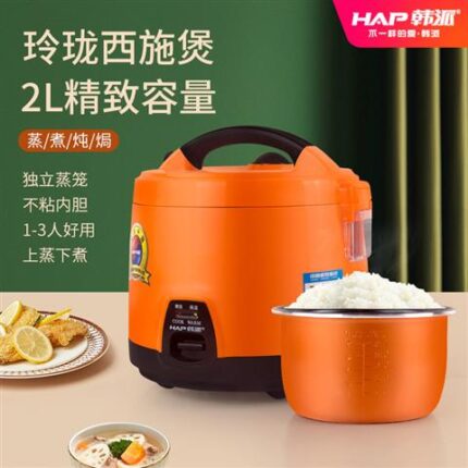 27520 6935624600067 hp rice cook 2l 400w cfxb20-c