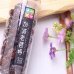 35644 6931008488412 laopomei prugne secche 200g