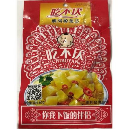36236 6934181400943 tubero di senape conservato chibuyan 80g 3pz