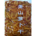 37457 6924671517138 rapa conservata piccante xiaoshangluobogan 900g