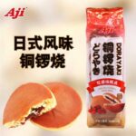 38763 4894375020055 aji dorayaki dolce giapponese hongdouwei 250gr