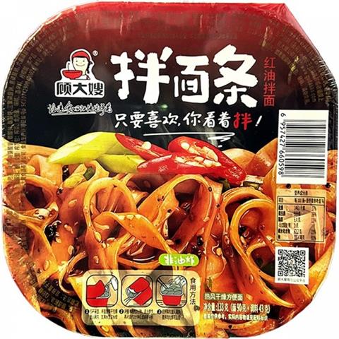 rbs38773f.jpg 38773 6957427660598 instant stir noodle hongyou gudashao 136g