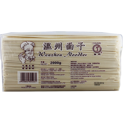 38831 6920802315109 chunsi wenzhou dried noodles l spaghetti di grano wenzhou l 2kg