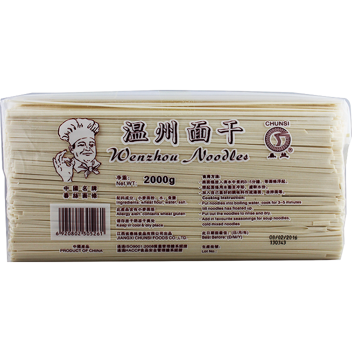 rbs38831f.png 38831 6920802315109 chunsi wenzhou dried noodles l spaghetti di grano wenzhou l 2kg