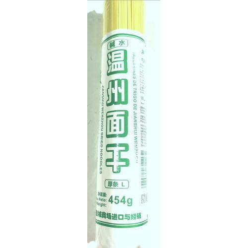 rbs38837f.jpg 38837 6920802305865 chunsi jianshui wenzhou dried noodles spaghetti di grano jianshui 454kg