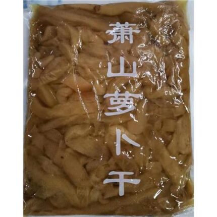 39744 9100000397443 rapa conservata original xiaoshangluobogan 2.5kg