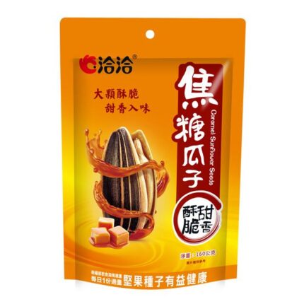 39763 6924187851160 qiaqia semi di girasole canna flavour 108g