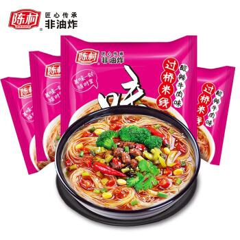 39780 6911754102558 chencun instant rice noodle beef flavour agropiccante100g