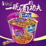 40821 6920152424285 mr kong bowl big noodles beef with sauerkraut flavor 159g