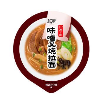 rbs40873f.jpg 40873 6941541005076 hechu intant cup ramen weizeng chashao lamian 68g