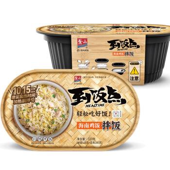 rbs41348f.jpg 41348 6971885310284 instant riso chichen flavour zishan 320g