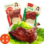 41367 6959310100952 malatui xiangbalao 110g