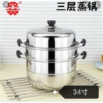 41694 6932650501061 stainless steel kitchenware 34