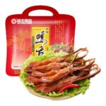 41948 6941248800066 xiuwen yashe 240g