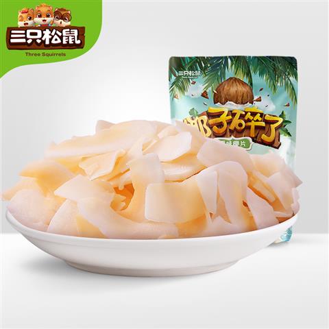 rbs41954f.jpg 41954 6956511918188 snack di cocco yepian tree squirrels 75g