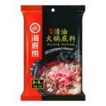 43031 6942032700319 haidilao hot pot soup base for spicy flavor 220g