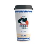 43185 6970707411000 black the solubile yuanqiheicha naibaitu 117g