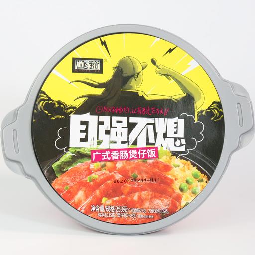 rbs43341f.jpg 43341 6940875512878 yujiaweng laweishuangpinbaozaifan 283g