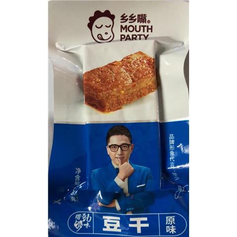 rbs43433f.jpg 43433 6921326700723 mouth party dougan original 26g snack di soia