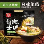43698 6926410339421 baijia instant noodle gouhun mixian shaguo shuancaiyu 288g