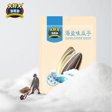 43743 6926858903017 dhd sunflower seeds semi di girasole salato haiyanwei 150g