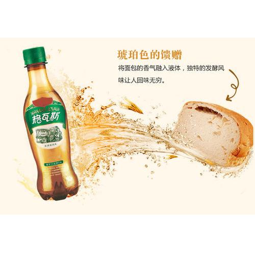 rbs43772f.jpg 43772 6902083896775 wahaha kvass 330ml