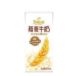 rbs43778f.jpg 43778 6907992512938 yanmai niunai guliduo 200ml