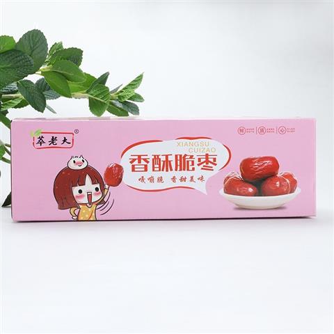 rbs43878f.jpg 43878 6921832000188 dattero rosso secco xiansu cuizao cuilaoda 1kg