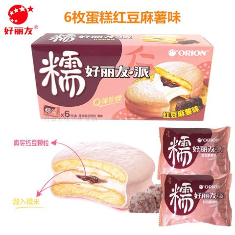 rbs43889f.jpg 43889 6920907804478 orion pie 168g pasticcio ripieno di azuki rossi