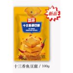 44184 6923299621548 yudoufu thirteen-spices xianghai 100g