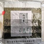 44216 6970314470193 alga nori per sushi 10 fogli (haifuxiang) 28g