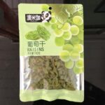 44230 6970594650063 aomiga raisins 100g