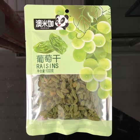 rbs44230f.jpg 44230 6970594650063 aomiga raisins 100g