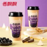 44487 6938888886826 preparazione bevanda milk tea shuanpin taro mix 90g