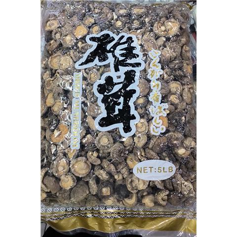rbs44509f.jpg 44509 9100000445090 dried shitake mushroom 3-4cm chuiron (xianggu) 5lb 2.27kg