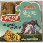 44548 6942542331966 minsha saqima haitai rousong 270g