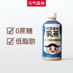 44572 9100000445724 yuanqi senlin original flavour 450ml
