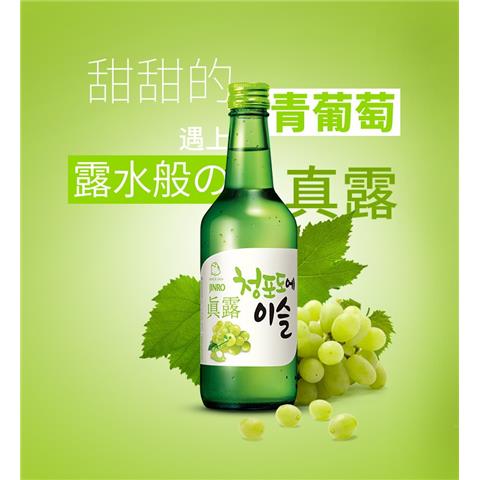 rbs44595f.jpg 44595 8801048921102 jinro soju green grape 13vol korea 360ml