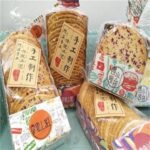 44715 6971896470328 linshixiaojie shougon binggan danhuang 100g