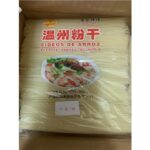 44922 8437017416197 kangleshigu spaghetti di riso m 2kg