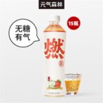 44930 6970399921238 yuanqi shenglin the oloong al gelsomino e fragola