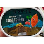 44943 6931008402364 jiajianchengchu diguahuashenggao 168g