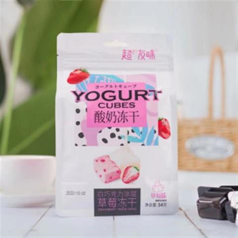 rbs44946f.jpg 44946 4895235503398 chayouwei suannai donggan 54g